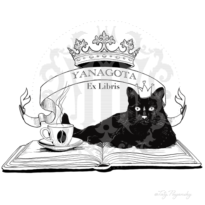 Экслибрис. Варианты решения