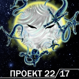 Обложка фант. книги-2