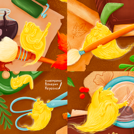 Книжные духи (фрагменты)