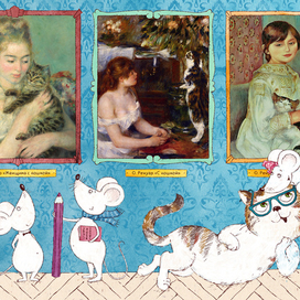 иллюстрация для серии книг "Шедевры мировой живописи", издательство ЭКСМО