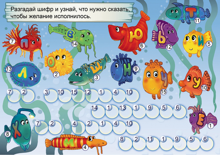 Иллюстрация в детский журнал "3/9 царство"