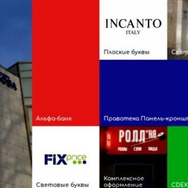 Профессиональная реклама вашего бизнеса от грамотных специалистов