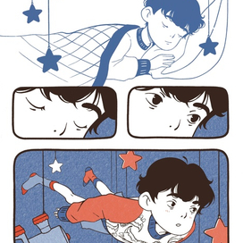 Мини-комикс «К звёздам» 