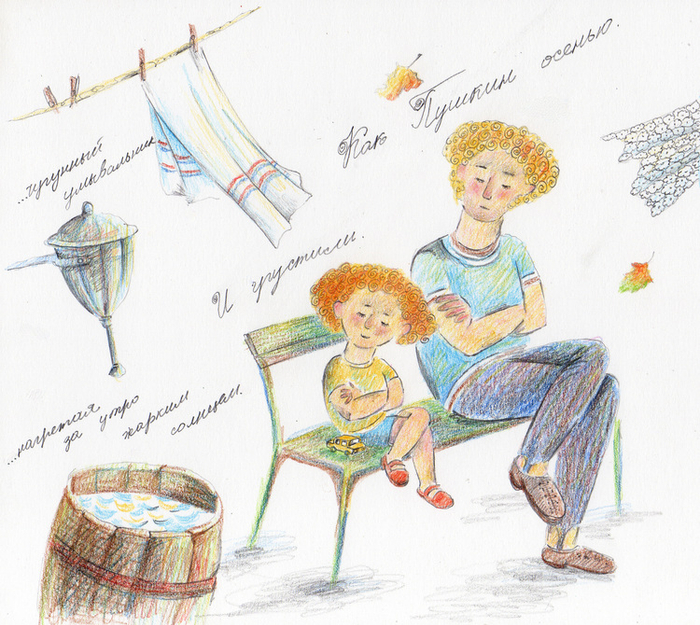 для "Кукумбера"