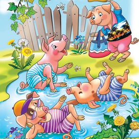 Можно мне...