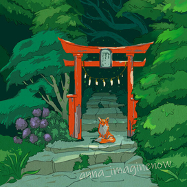 Японская лисичка