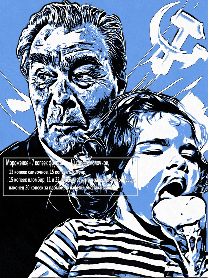 Знак качества