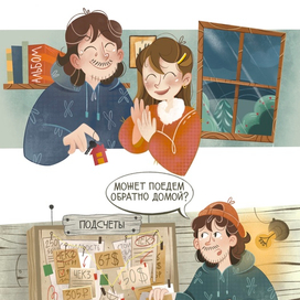 Illustration about moving to Moscow