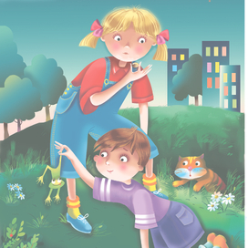 Поиски трогла