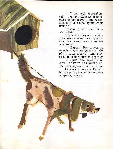 Чудесница. 1977