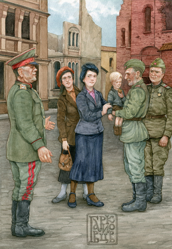 Случай в Берлине