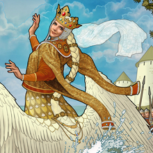 Кабы я была царица...