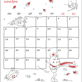 Календарь для компании Фармед