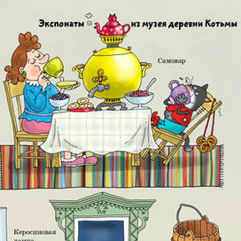 Андрей Усачёв. Украсть "Котобой" или Полёт на Луну. Росмэн, 2021