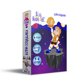 Игра - бродилка