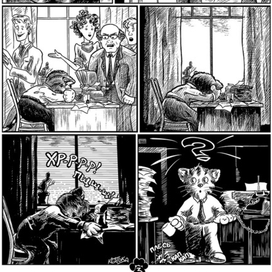 Пробуждение