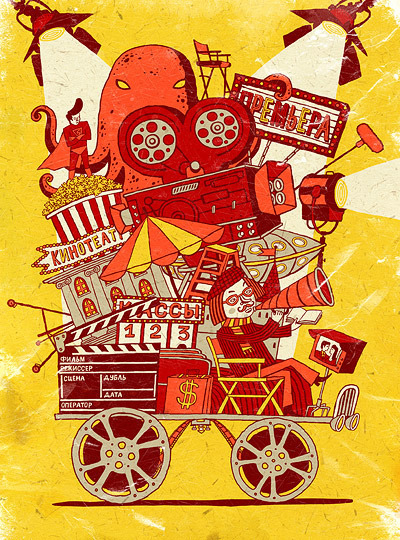 Russian Cinema | Журнал «Компания»