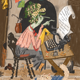 "Веселая книга героев Русских сказок" изд. АСТ