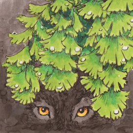 Лесных теней не бойся, друг!