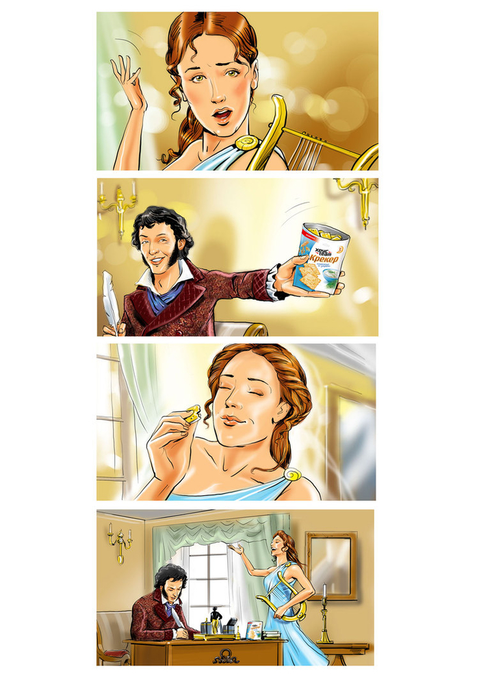 Сториборд_2