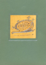 когда мечтаешь о...