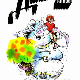 Кир Булычёв "Тайна третьей планеты"