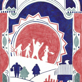 Цыганы. Город