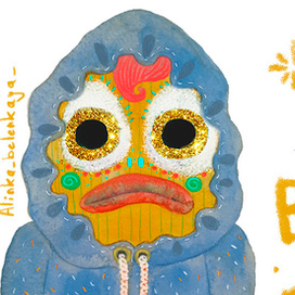 Пришелец с чашкой кофе и нравоучение.