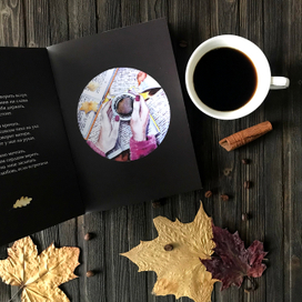 Цикл стихов "Осенний ноктюрн"