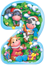 гирлянда С НОВЫМ ГОДОМ  1