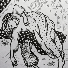 Одиночество