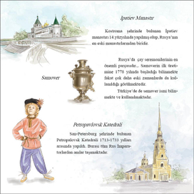 иллюстрация книги