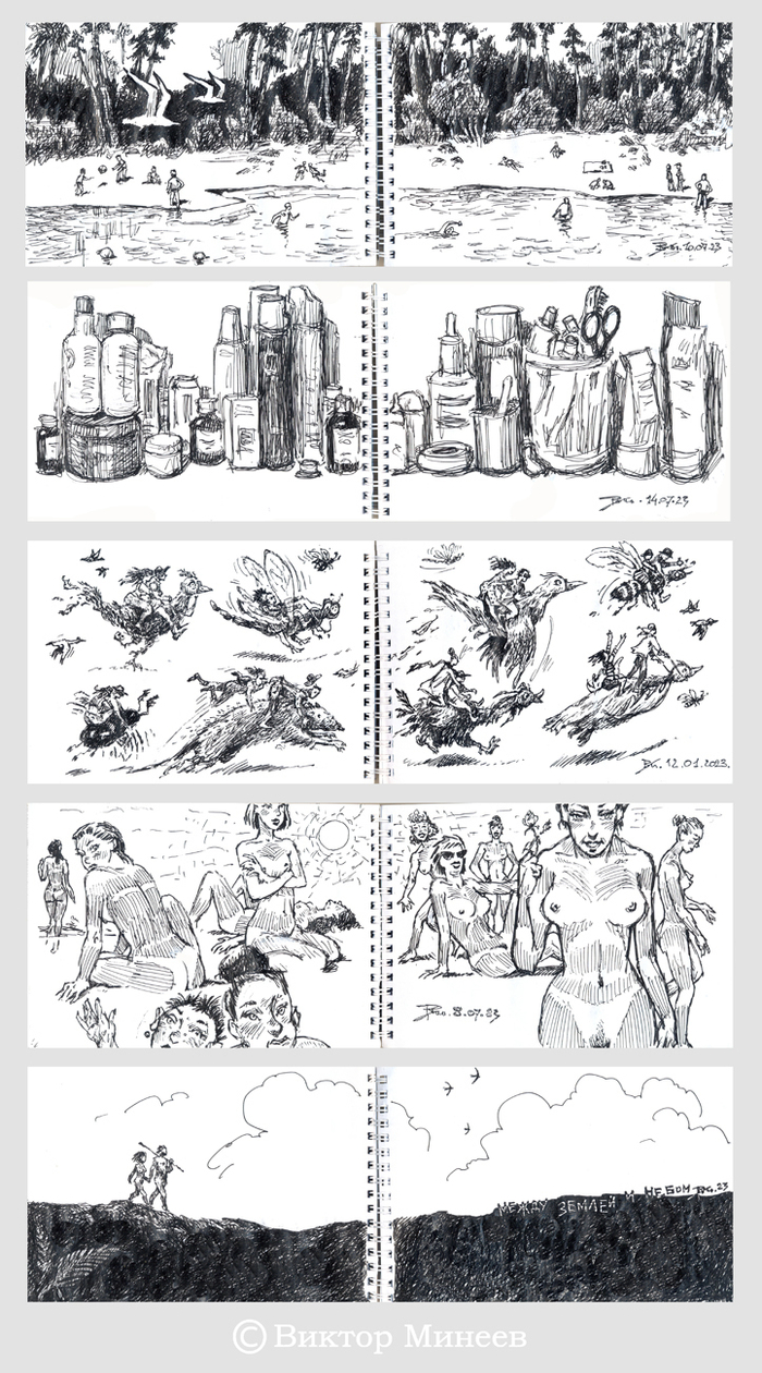 страницы скетчбука 2