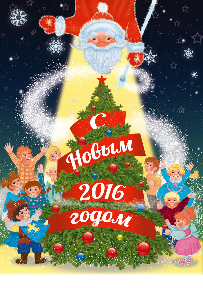 ПРОДАМ ПЛАКАТ С ДЕДОМ МОРОЗОМ И ЁЛКОЙ!!!