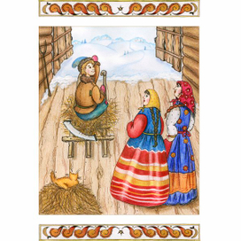 иллюстрация к сказке "по щучьему веленью"