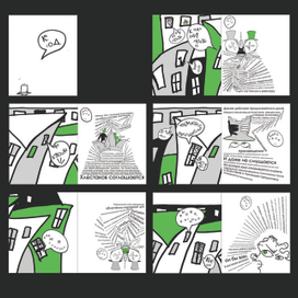 подарочная коробка по театральным постановкам. Спектакль "Ревизор"