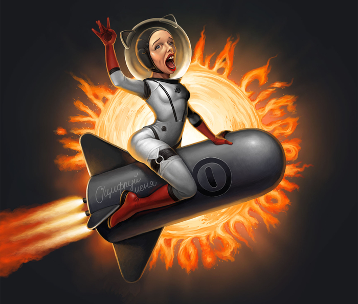 Viva la Cifrevolucion