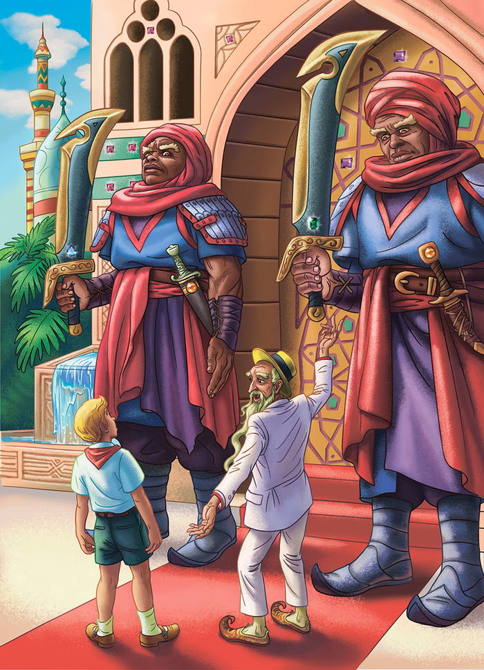 Старик Хоттабыч. Подарок