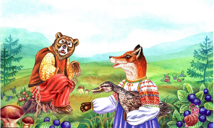 Сказка "Кот и Лиса".Как лиса медведя обманула.
