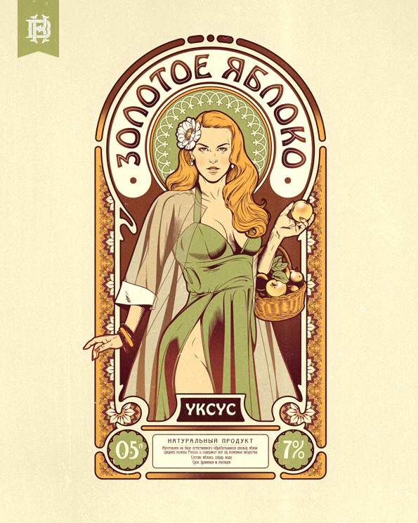 Золотое яблоко