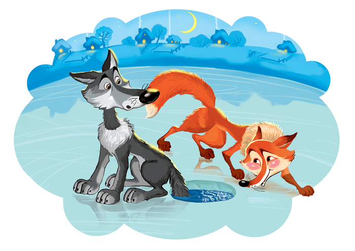 Волк и лиса