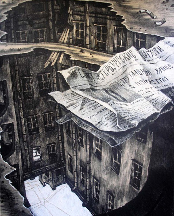 "Отражение вчерашнего"