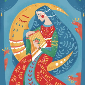 Царь-девица