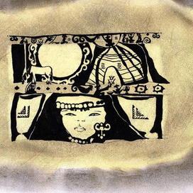 Иллюстрация к эпосу "Урал -Батыр"