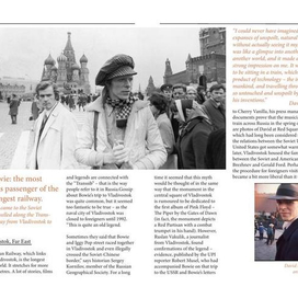 разворот журнала по поп культуре