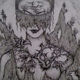 отрицание правды