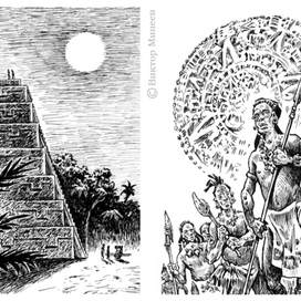 Воин из Киригуа 1