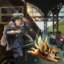 Конец поездки