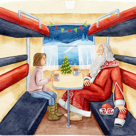 Шурочка и Дед Мороз едут в поезде