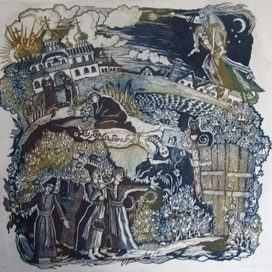 Триптих "Вий"